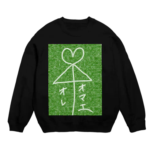 相合い傘 Crew Neck Sweatshirt