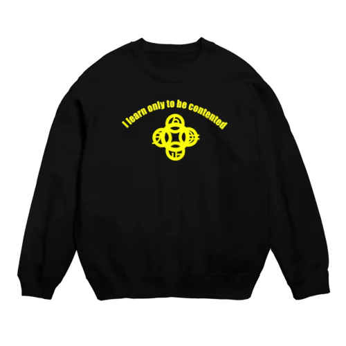 吾唯足知h.t.ショルダーアーチ黄色・黄色 Crew Neck Sweatshirt