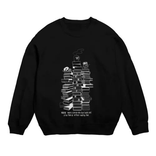 積読家カフェ2 Crew Neck Sweatshirt