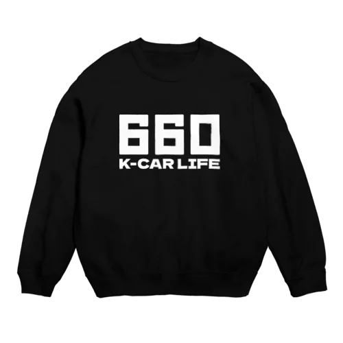 660軽カーライフ 軽自動車 ホワイト Crew Neck Sweatshirt