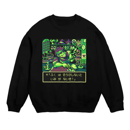 Pixelart graphic “武器防具屋のオッサン” (Gaming-green) Crew Neck Sweatshirt