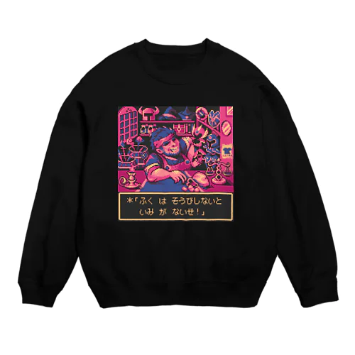 Pixelart graphic “武器防具屋のオッサン” (Gaming-pink) Crew Neck Sweatshirt