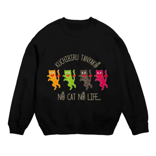 くちびるたにゃこ Crew Neck Sweatshirt