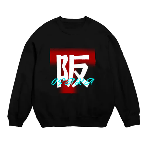 大阪 Crew Neck Sweatshirt