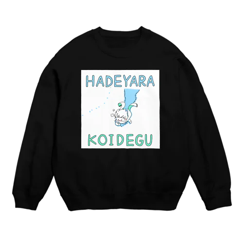 冬もあるきあるきT Crew Neck Sweatshirt