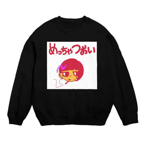 めっちゃつおい女の子 Crew Neck Sweatshirt