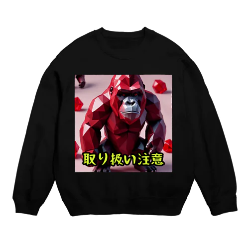 キャンディー　ゴリラ Crew Neck Sweatshirt