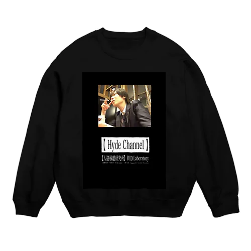 煙草Hyde Crew Neck Sweatshirt