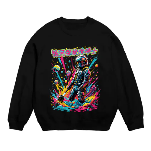 Galactic Cleanup Crew: Space Edition Crew Neck Sweatshirt