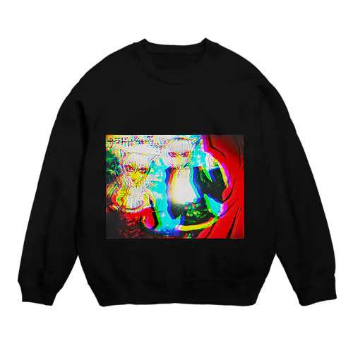 サラドはお嫌いですか？(加工) Crew Neck Sweatshirt