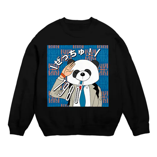 Nanako Konoデザイン Crew Neck Sweatshirt