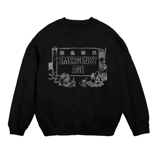 EMERGENCY  AGE Crew Neck Sweatshirt