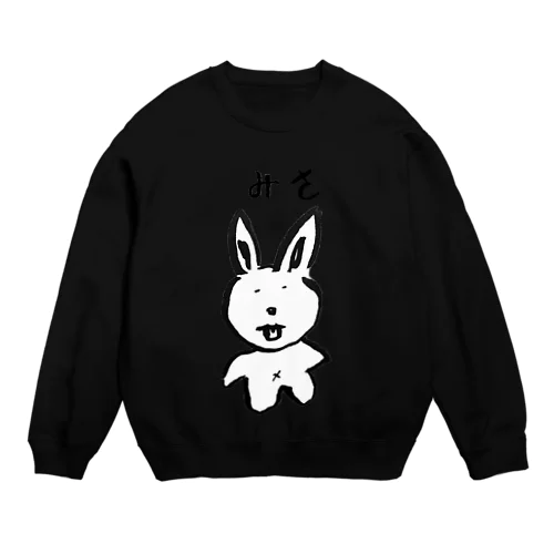 ただのみさ Crew Neck Sweatshirt