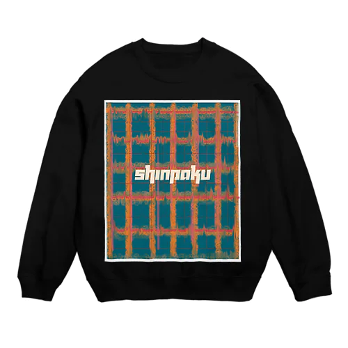 Shinpakuシリーズ Crew Neck Sweatshirt