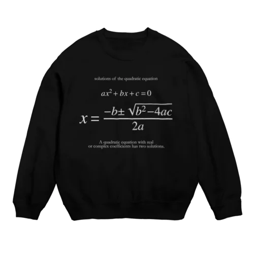 ２次方程式の解の公式：数式：高校数学 Crew Neck Sweatshirt