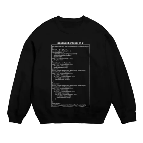 パスワードハッキング（クラッキング）：プログラム：C言語：プログラマ：システムエンジニア：ネットワーク Crew Neck Sweatshirt