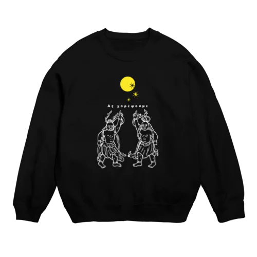 Night Fever Crew Neck Sweatshirt