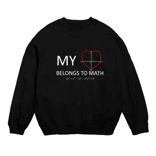 My Heart Belongs to Math スウェット