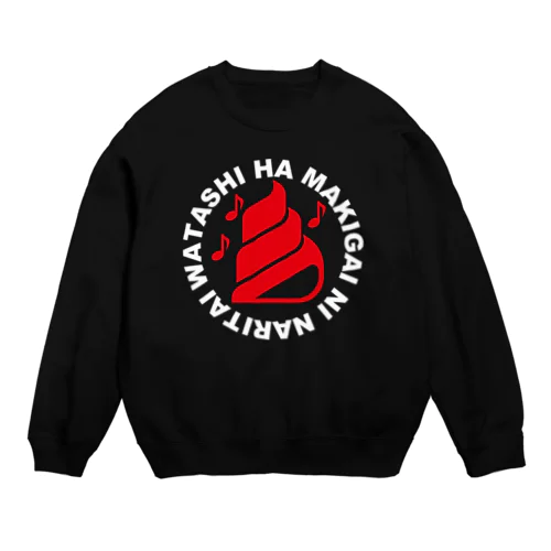 MAKIGAI Crew Neck Sweatshirt