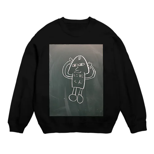 シコ松君グッズ Crew Neck Sweatshirt