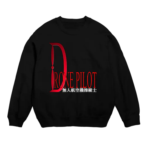 クールな赤い彗星ドローンパイロットへ(forダーク) Crew Neck Sweatshirt