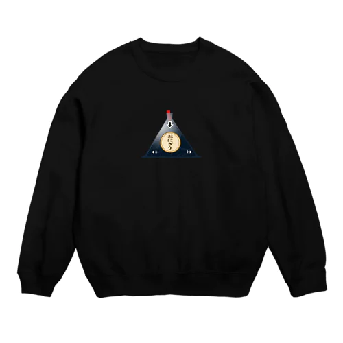 おにぎり Crew Neck Sweatshirt