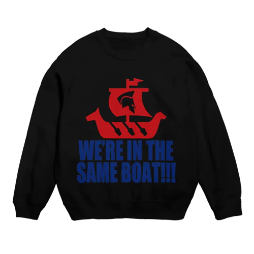 We're in the same boat!!! Crew Neck Sweatshirt