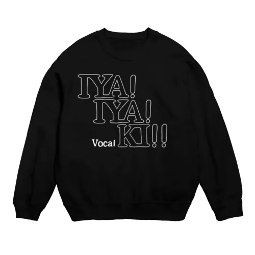 イヤイヤ期のお子様に Crew Neck Sweatshirt