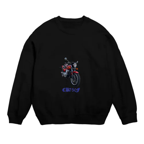 CB750F Crew Neck Sweatshirt