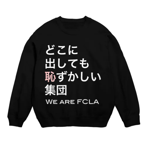 FCLA 3 スウェット