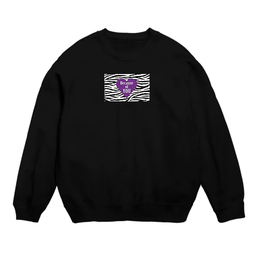 Zebra Crew Neck Sweatshirt