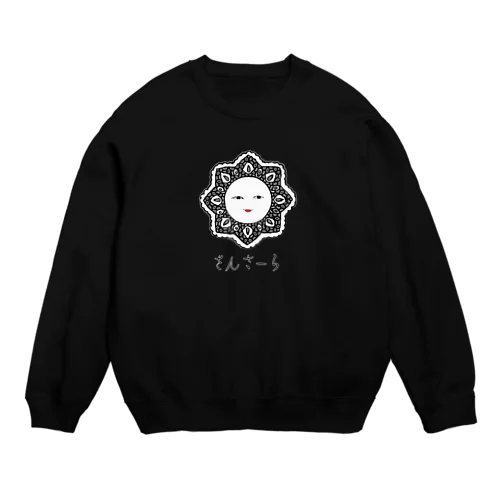 さんさーら Crew Neck Sweatshirt