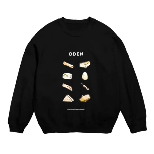 おでんのスウェット（白文字） Crew Neck Sweatshirt