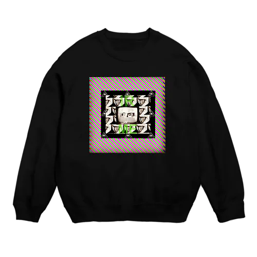 サイケデリック Crew Neck Sweatshirt