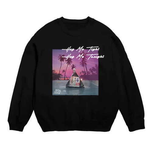 ハグミー　おにぎり Crew Neck Sweatshirt