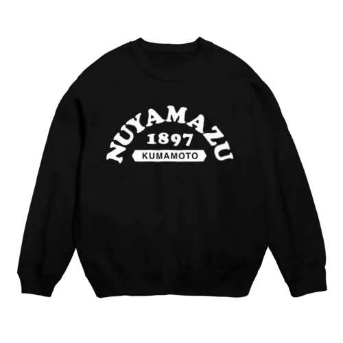 熊本市沼山津 Crew Neck Sweatshirt