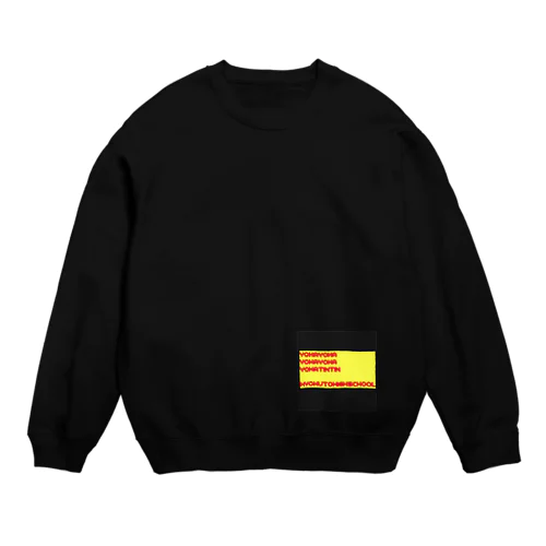 オリジナルデザイン Crew Neck Sweatshirt