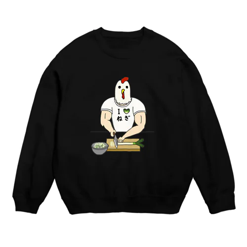 ひたすらネギを切るニワトリ男 Crew Neck Sweatshirt