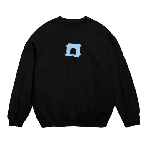 パンの口閉じるやつ Crew Neck Sweatshirt