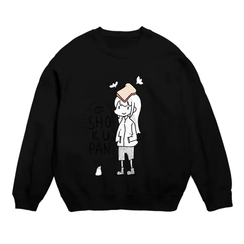 SHOKU-PAN GIRL Crew Neck Sweatshirt