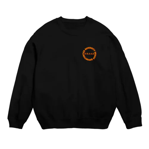 逆境是机会 Crew Neck Sweatshirt