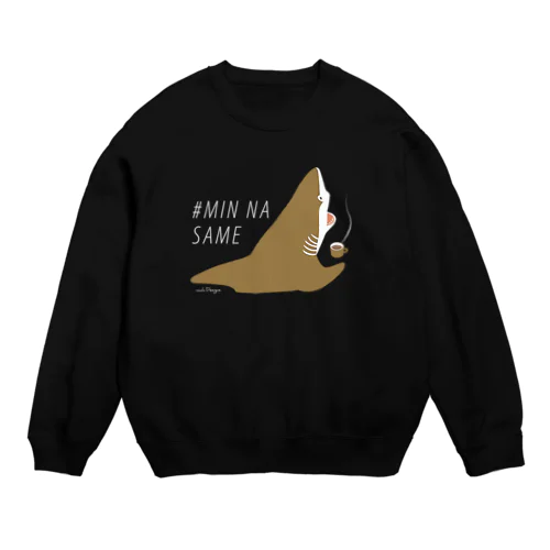 ほっとひと息サメ〈濃いめの地色向け〉  Crew Neck Sweatshirt