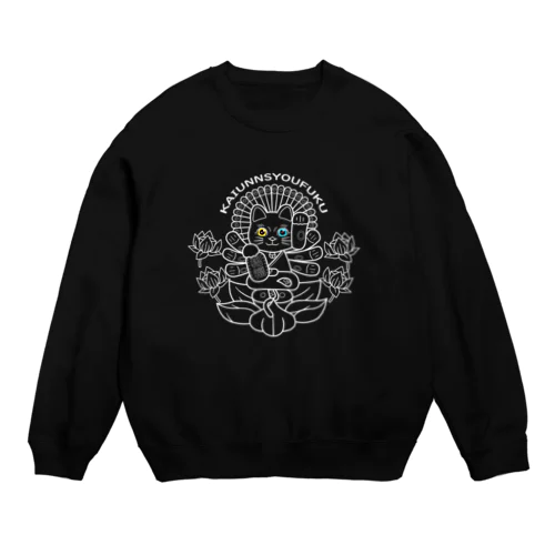 千手招き猫【KAIUNNSYOUFUKU】 Crew Neck Sweatshirt