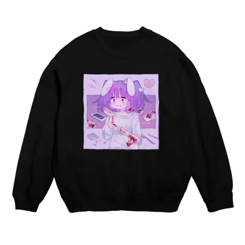 それでもすき。 Crew Neck Sweatshirt