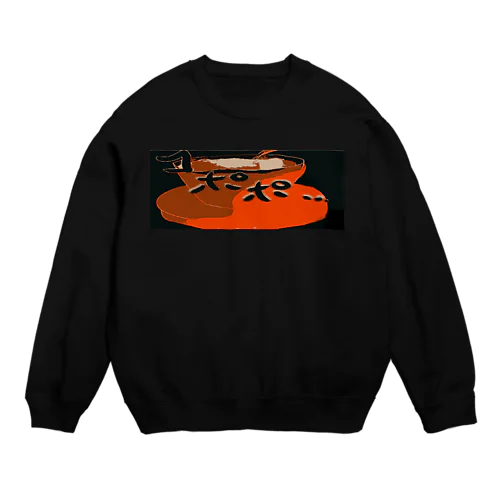 ドリップ Crew Neck Sweatshirt