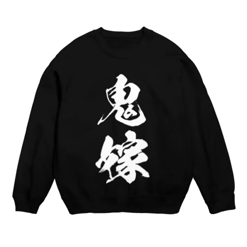 鬼嫁（白） Crew Neck Sweatshirt