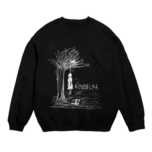 KOUDELKAロゴ　白文字 Crew Neck Sweatshirt