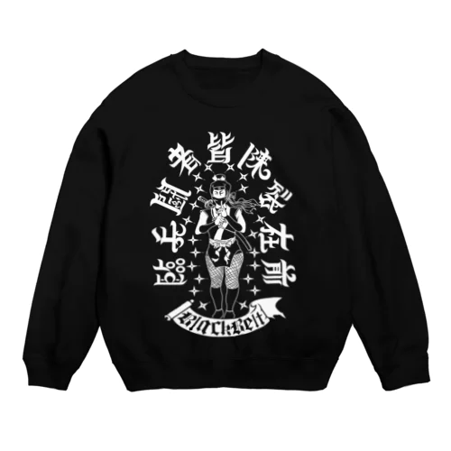 くのいちTシャツ Crew Neck Sweatshirt