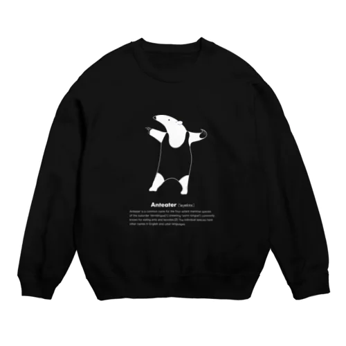 アリクイくん Crew Neck Sweatshirt