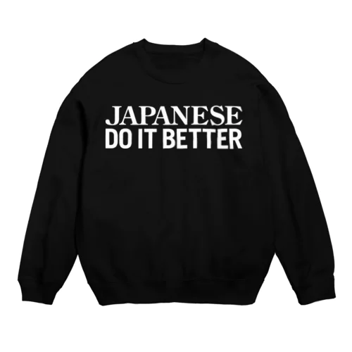 Japanese Do it better Crew Neck Sweatshirt